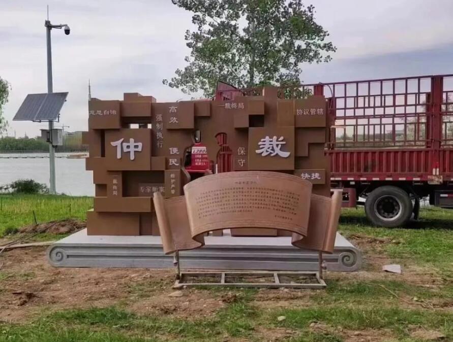 铁山港耐候钢招牌